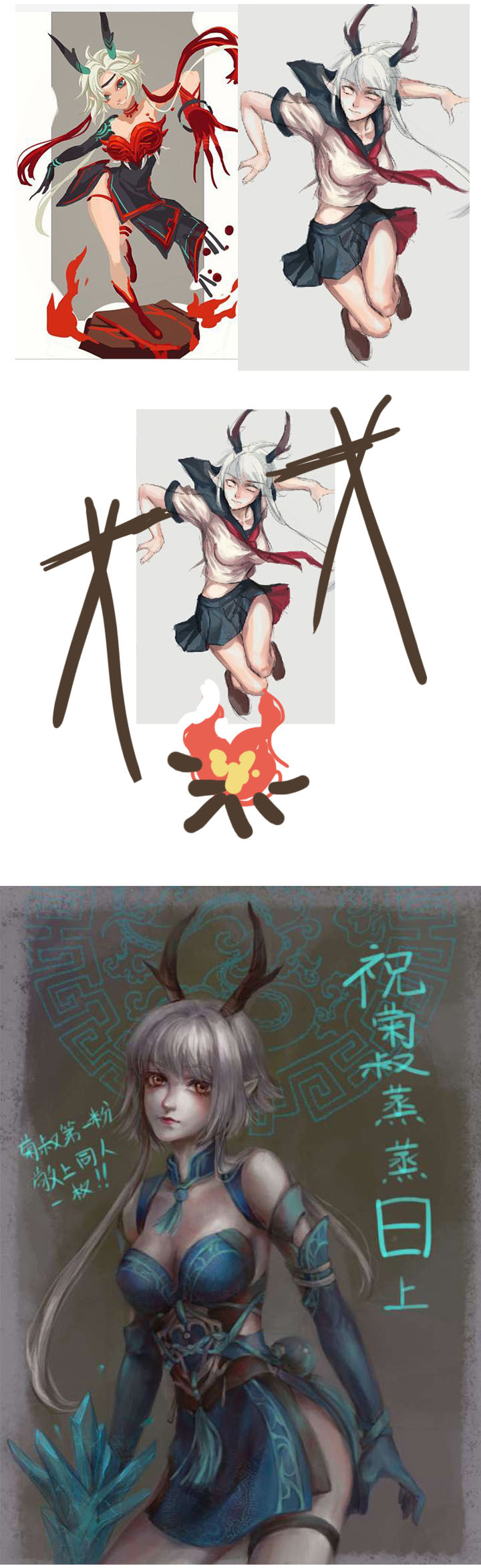 《觉醒纪元》【第一章】009争羊羔 第36页