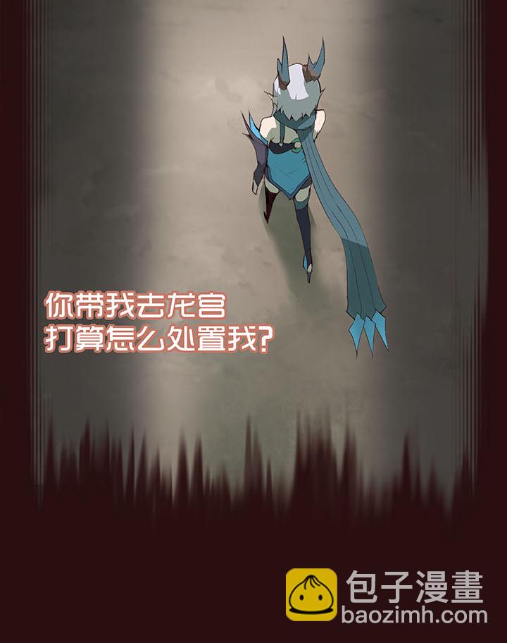 《觉醒纪元》【第一章】009争羊羔 第5页