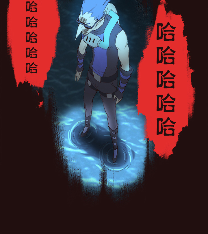 《觉醒纪元》【第一章】015冰镇金枪鱼 第30页