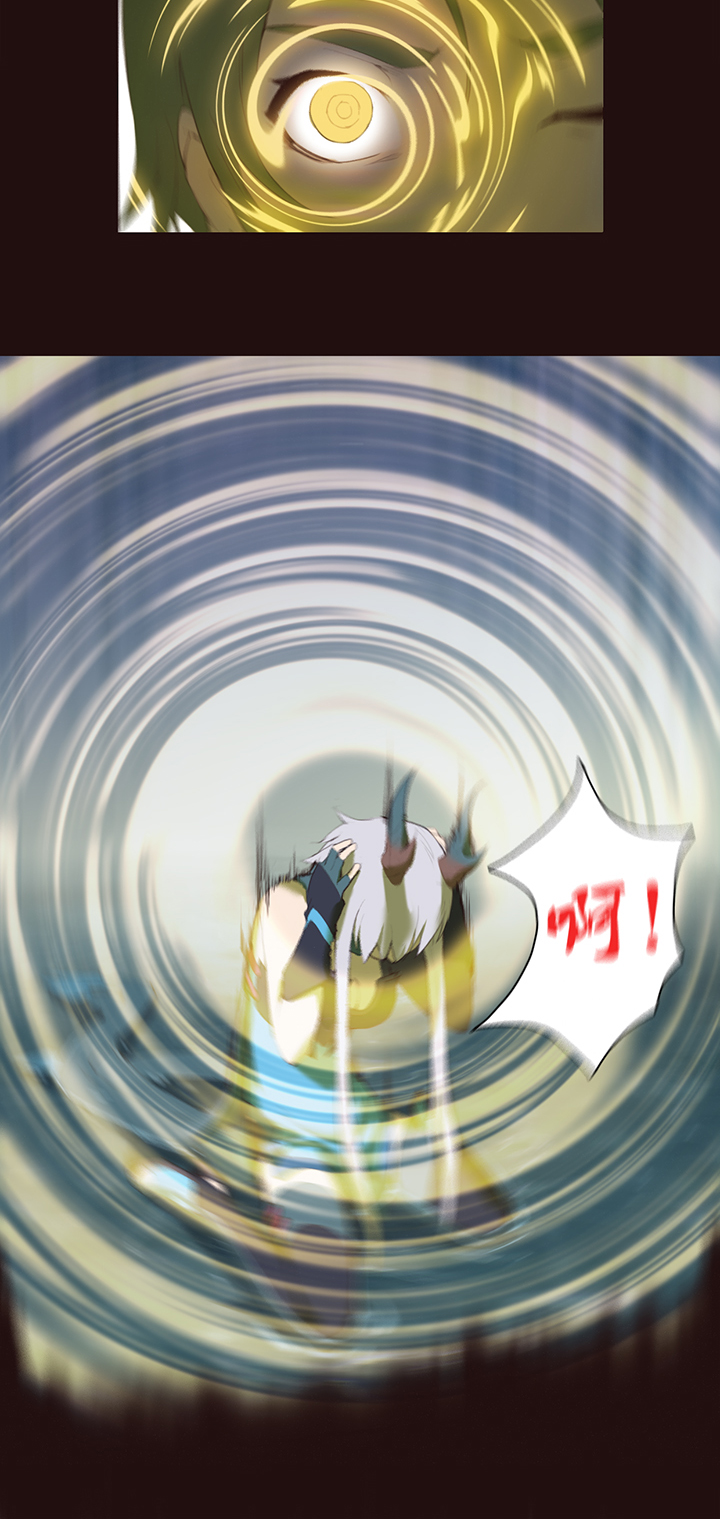 《觉醒纪元》【第一章】015冰镇金枪鱼 第39页
