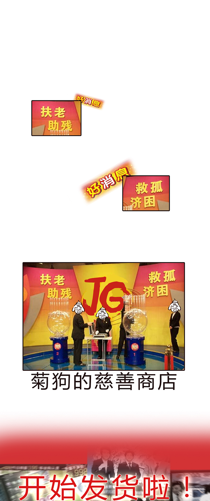 《觉醒纪元》【第一章】015冰镇金枪鱼 第44页