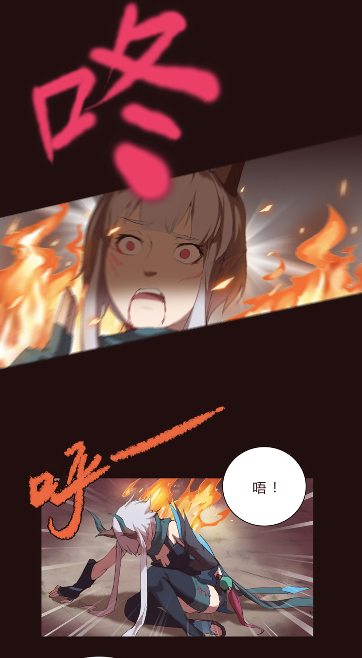 《觉醒纪元》【第一章】016一锅粥 第25页