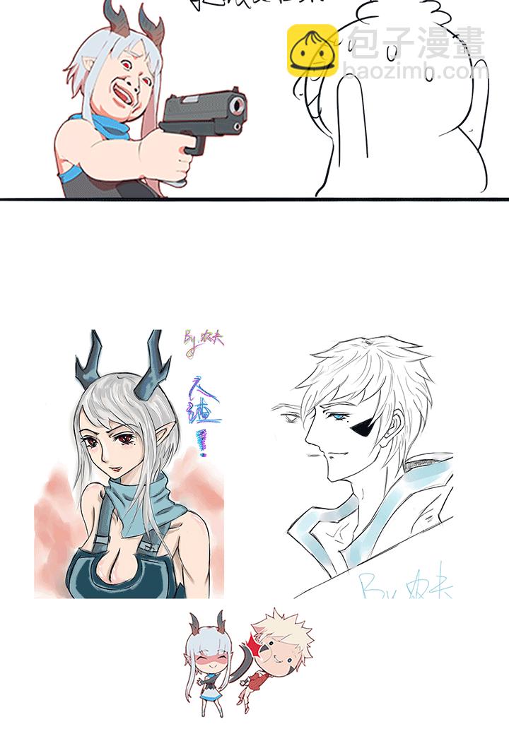 《觉醒纪元》同人篇 第7页