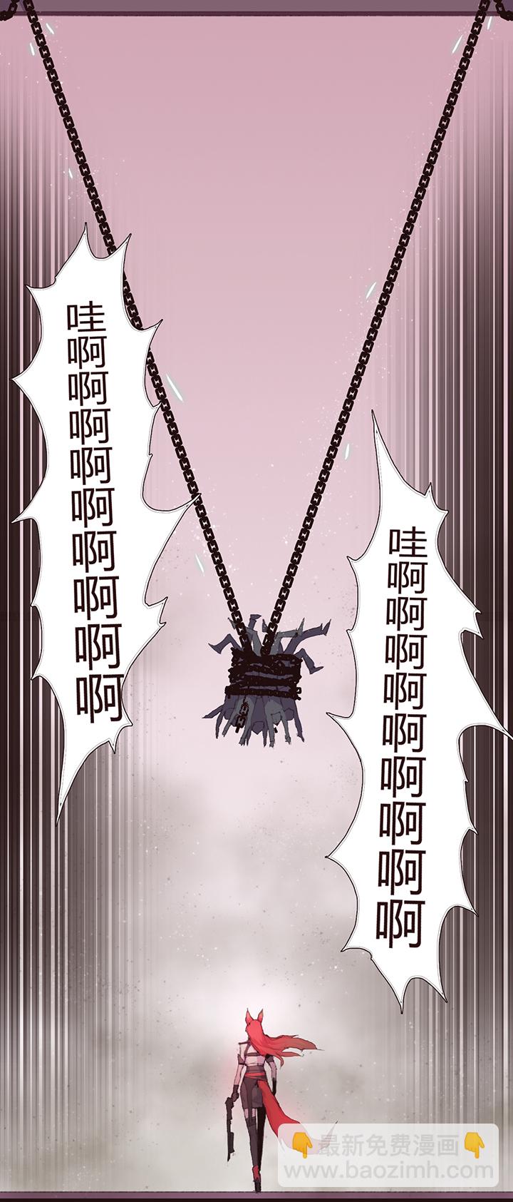 《觉醒纪元》【第二章】022 黑猫紧张 第25页