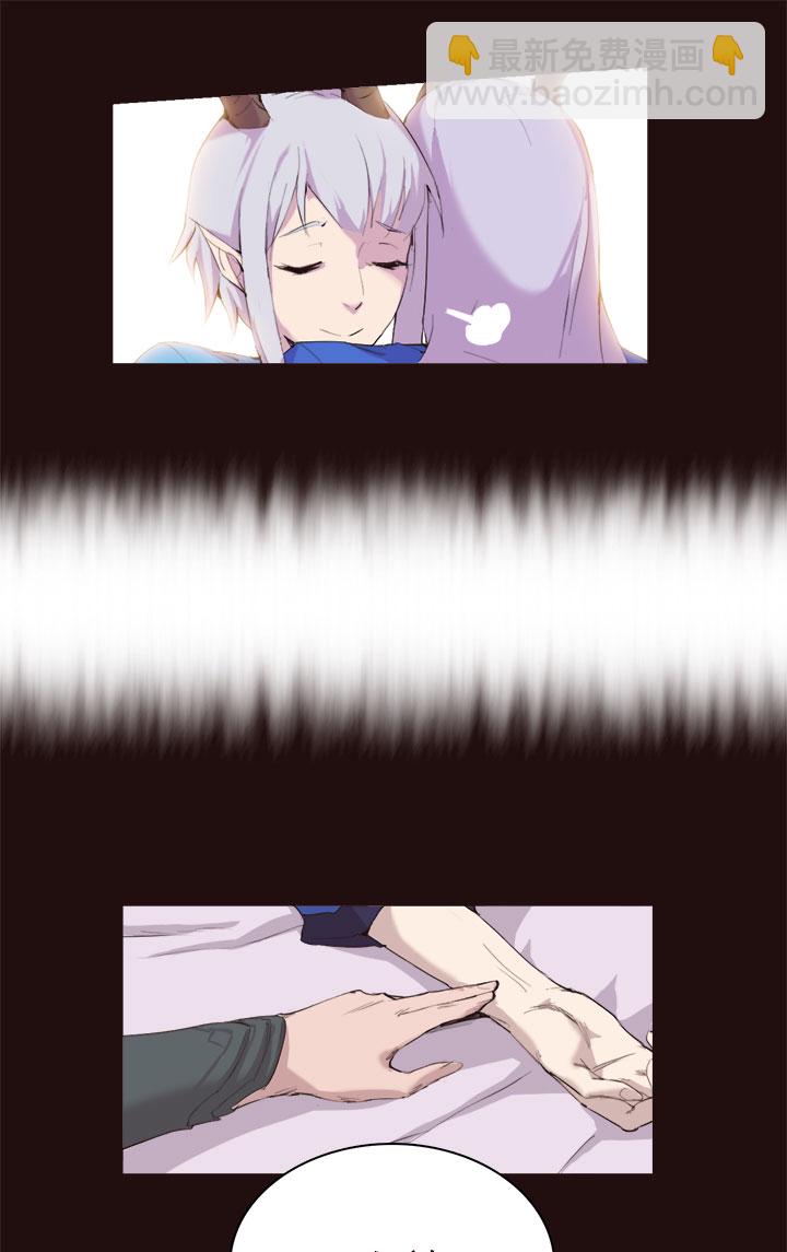《觉醒纪元》【第一章】021老板买单 第31页