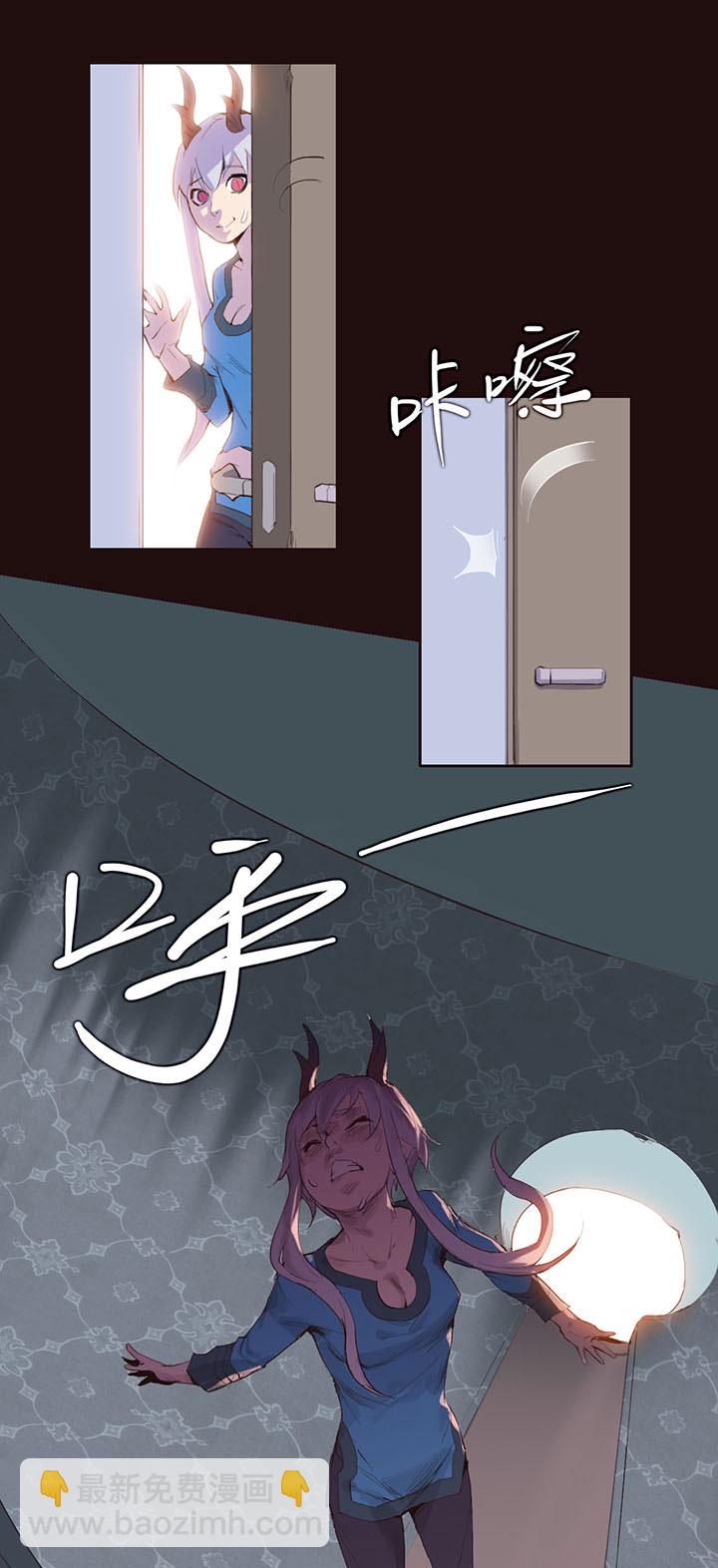 《觉醒纪元》【第一章】021老板买单 第34页
