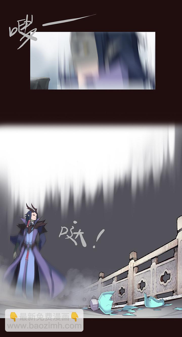 《觉醒纪元》【第二章】025趁早 第19页