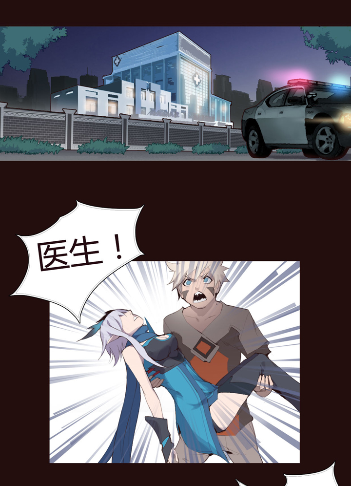 《觉醒纪元》【第二章】024让我一次挨个够 第3页