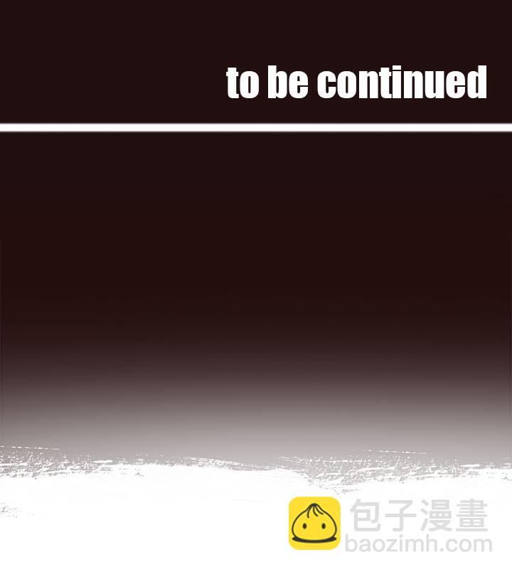 《觉醒纪元》【第二章】027 一路上有你 第24页