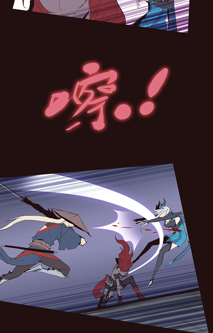 《觉醒纪元》【第二章】033我真的真的受伤了 第5页