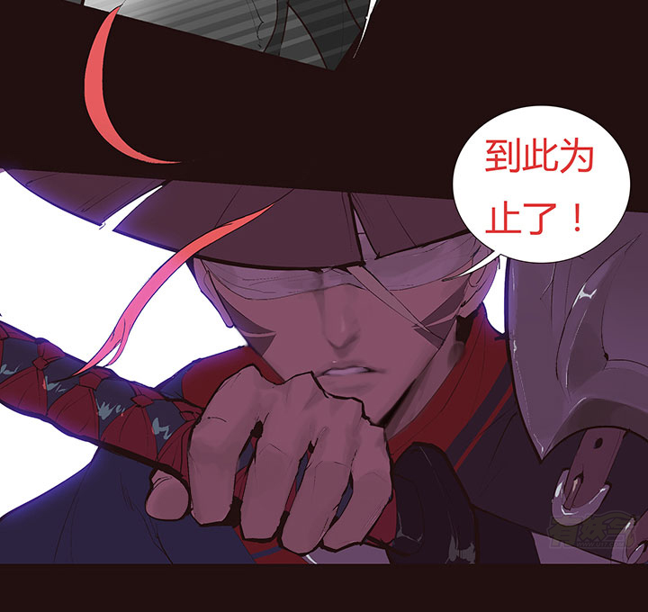 《觉醒纪元》【第二章】032我真的受伤了 第36页