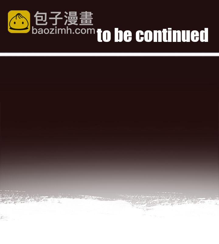 《觉醒纪元》【第二章】032我真的受伤了 第37页