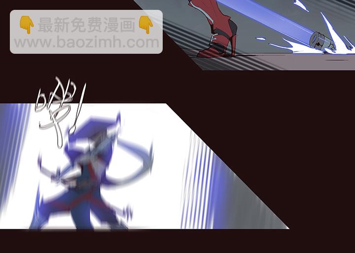 《觉醒纪元》【第二章】034在水一方 第12页