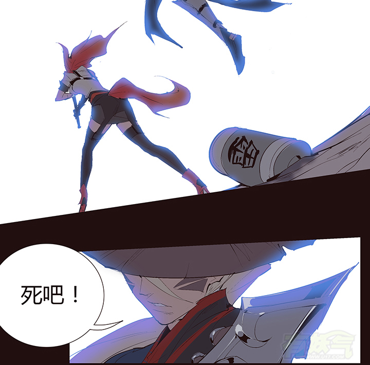 《觉醒纪元》【第二章】034在水一方 第14页
