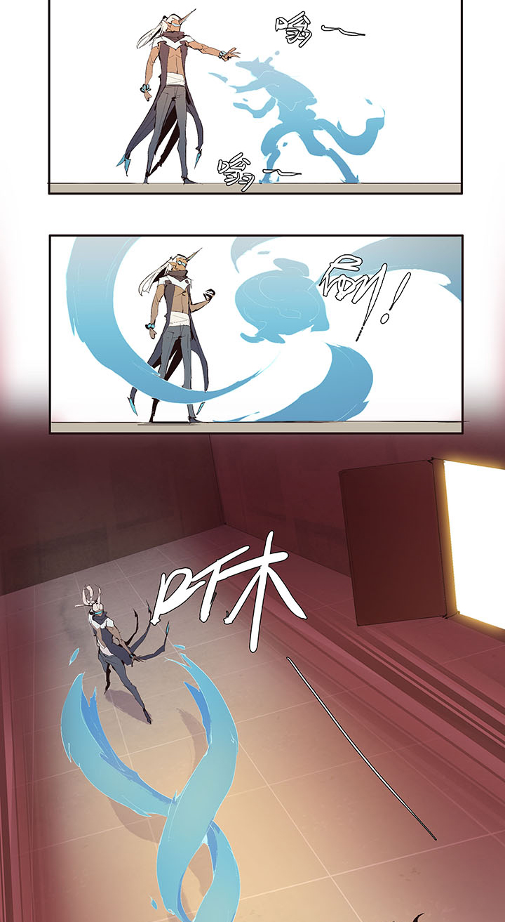 《觉醒纪元》【第二章】034在水一方 第29页
