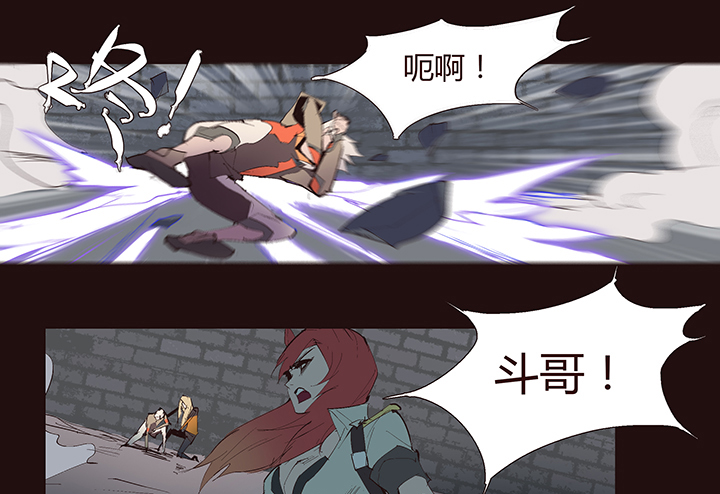 《觉醒纪元》【第二章】034在水一方 第7页