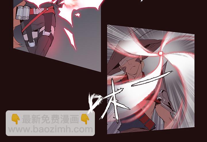 《觉醒纪元》【第二章】034在水一方 第9页