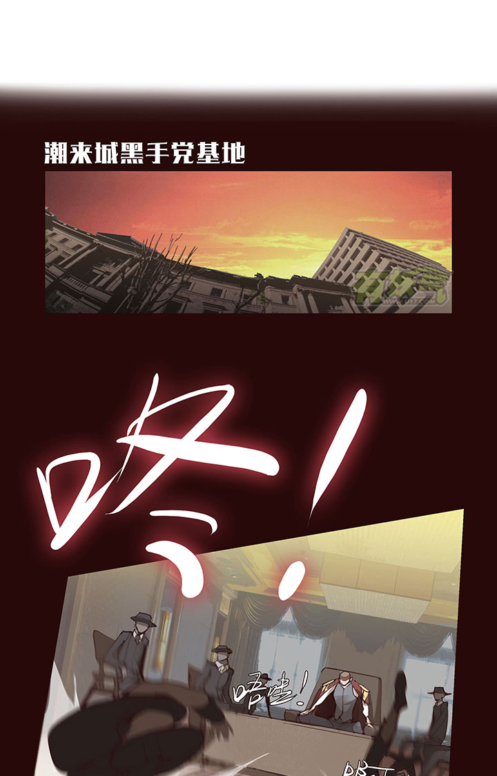 《觉醒纪元》【第二章】031我的心太乱 第16页