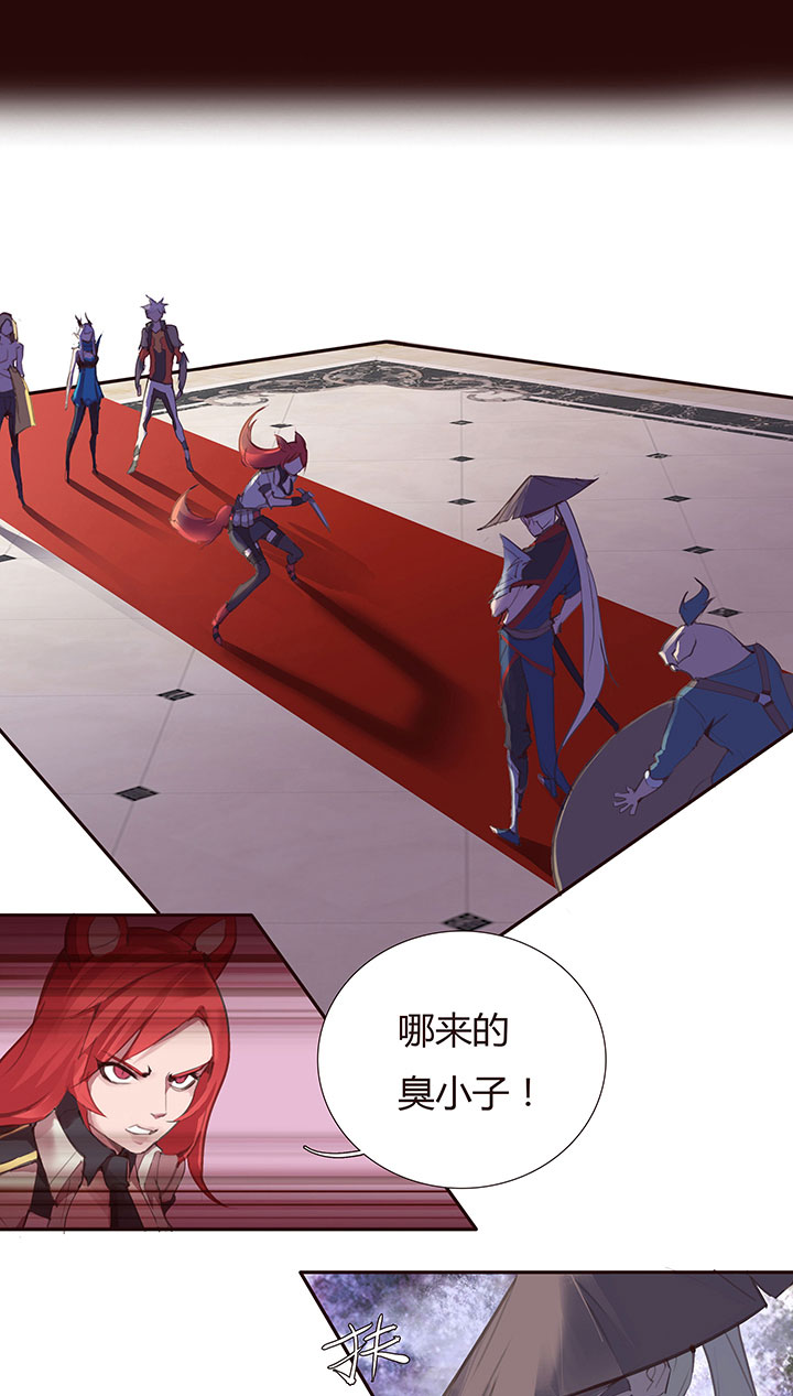 《觉醒纪元》【第二章】031我的心太乱 第4页