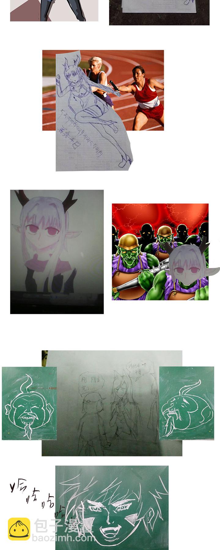 《觉醒纪元》痛妊篇 第2页