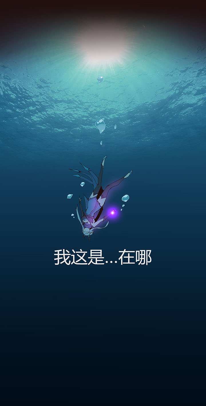《觉醒纪元》【第二章】036新年快乐 第4页