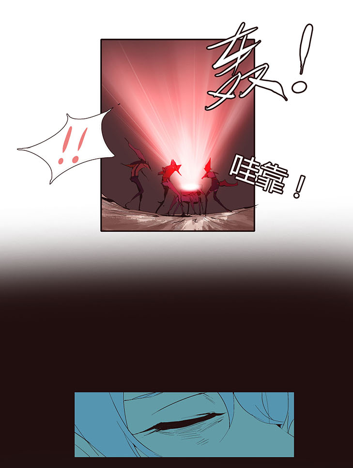 《觉醒纪元》【第二章】036新年快乐 第7页