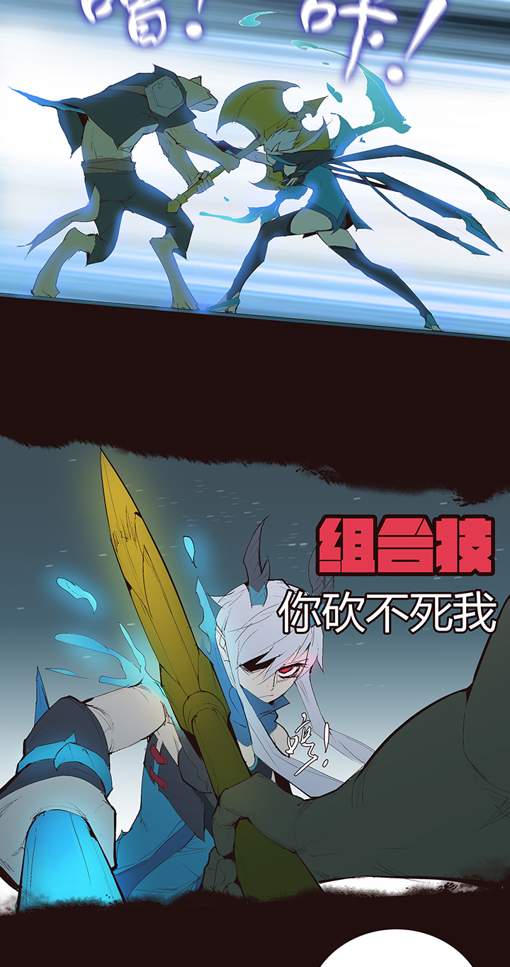 《觉醒纪元》【第二章】040拖更倒计时 第30页