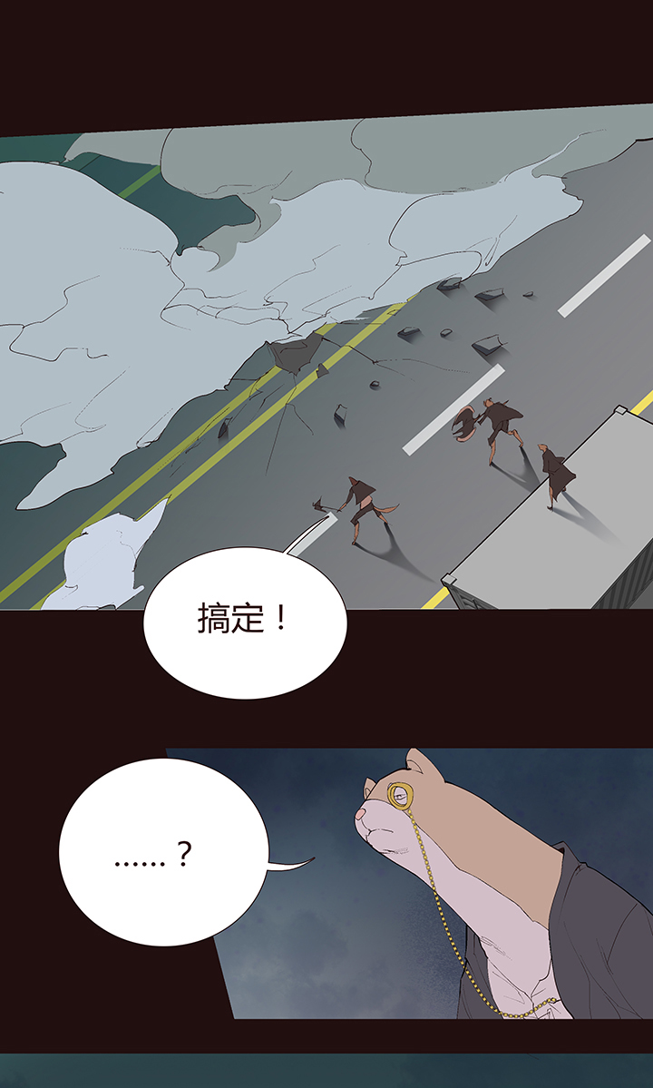 《觉醒纪元》【第二章】039可惜有钱没时间 第19页