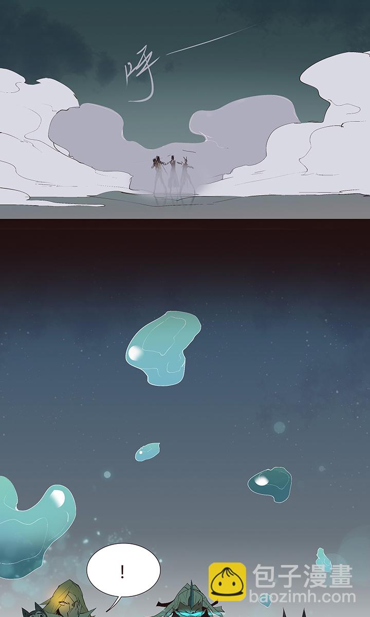 《觉醒纪元》【第二章】039可惜有钱没时间 第20页