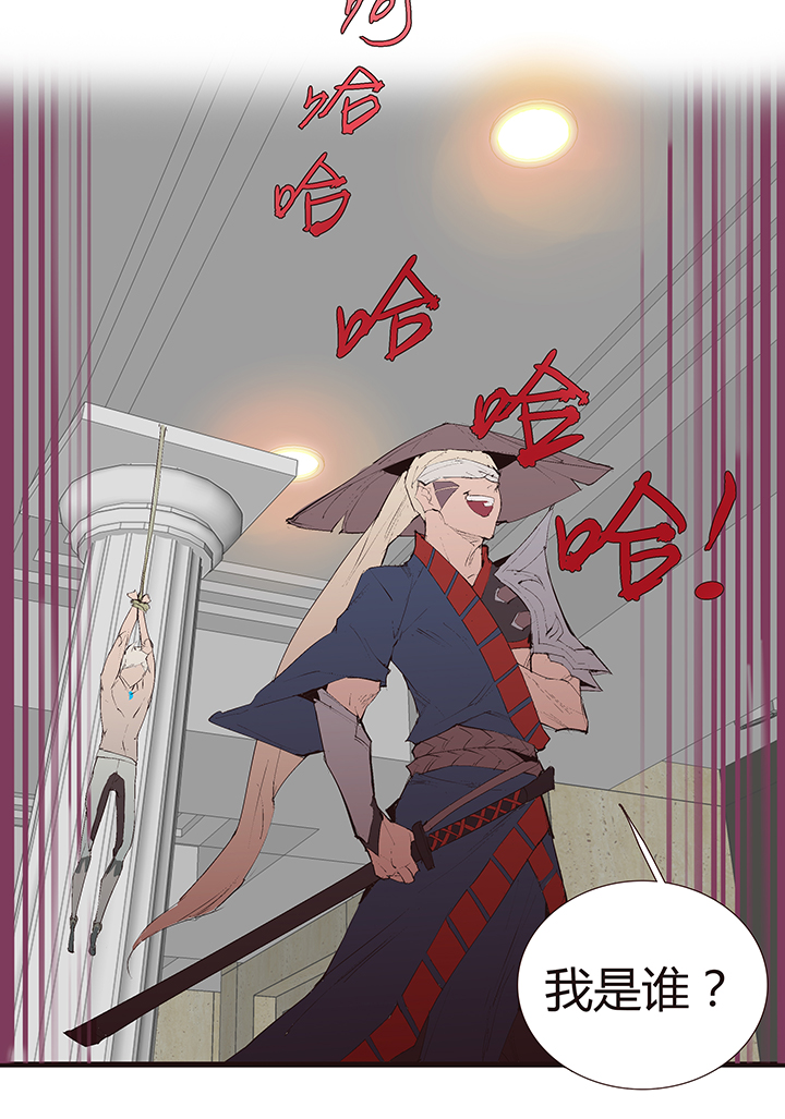 《觉醒纪元》【第二章】039可惜有钱没时间 第30页