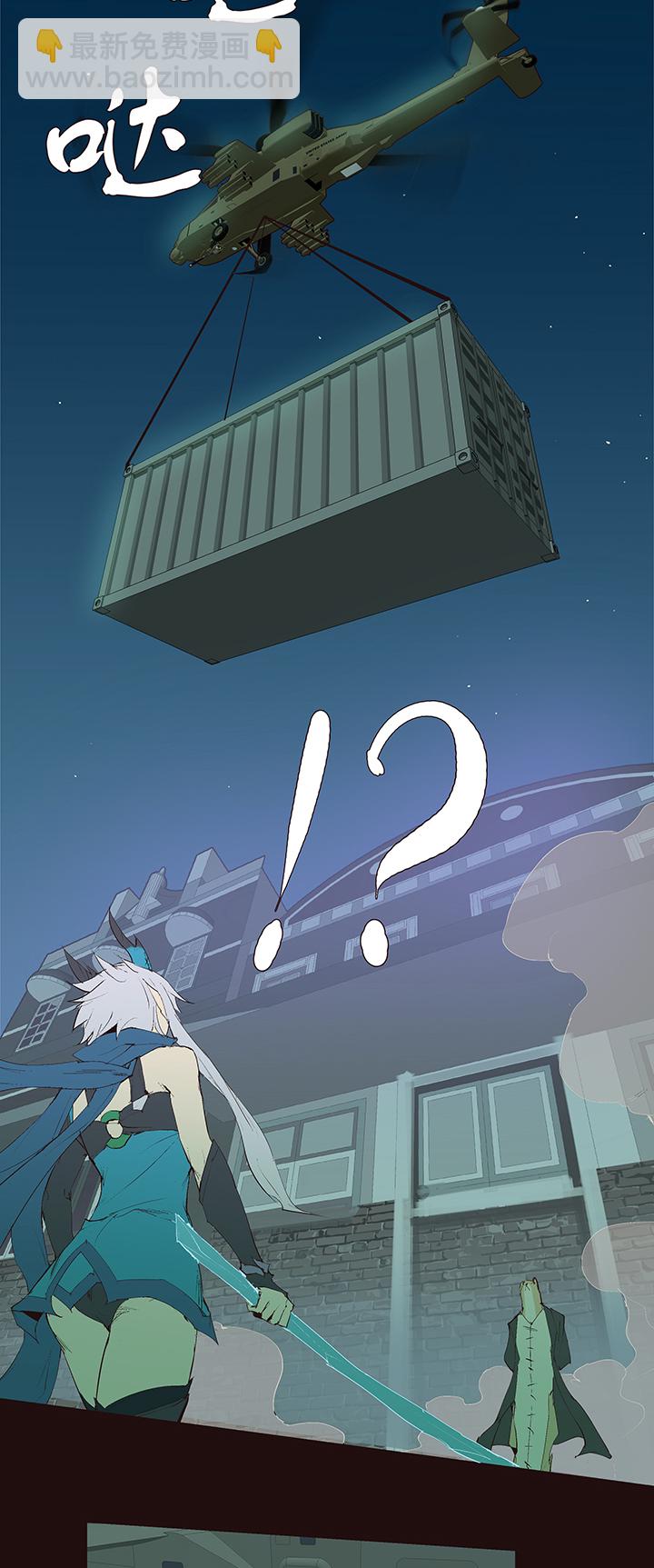 《觉醒纪元》【第二章】039可惜有钱没时间 第5页