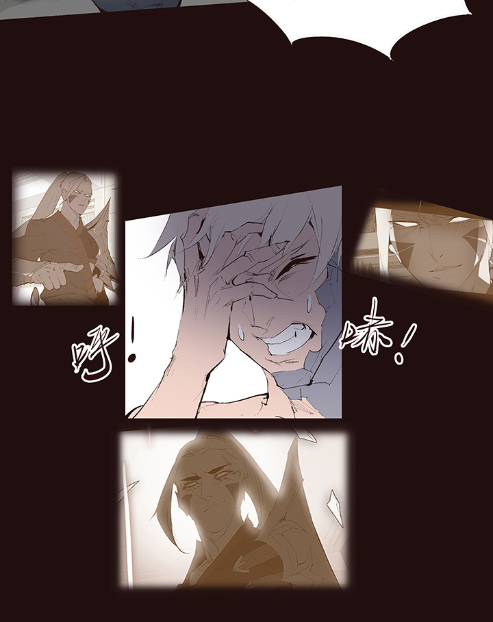 《觉醒纪元》【第二章】041他一脚把我踢下地 第13页