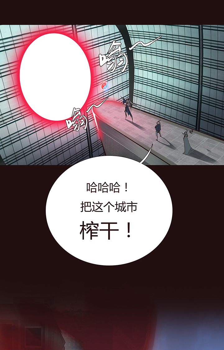 《觉醒纪元》【第二章】041他一脚把我踢下地 第22页