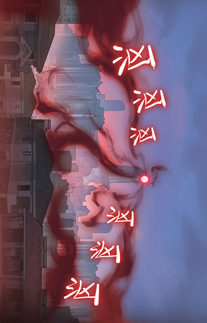 《觉醒纪元》【第二章】041他一脚把我踢下地 第23页