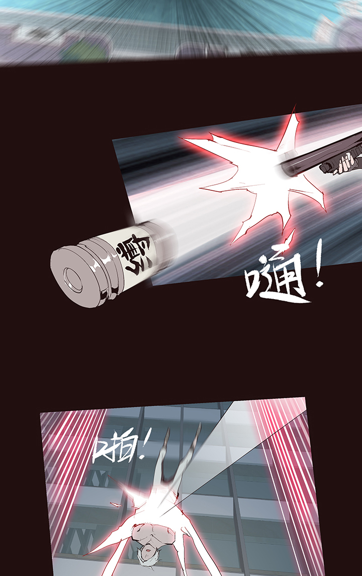 《觉醒纪元》【第二章】041他一脚把我踢下地 第4页