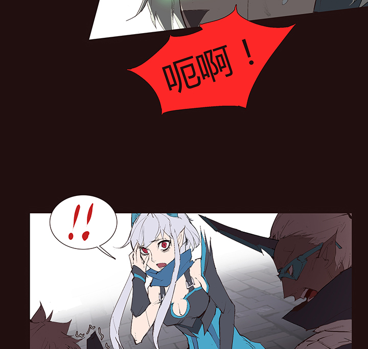《觉醒纪元》【第二章】042无间道 第27页