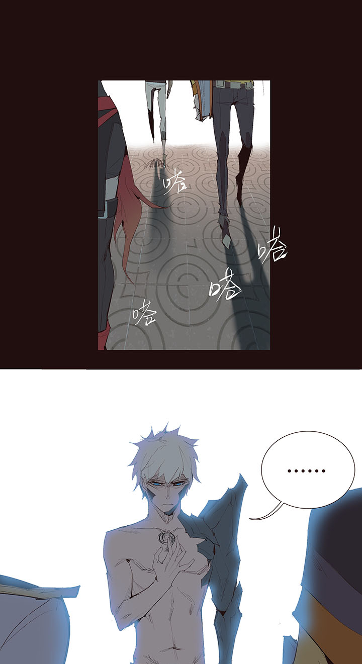 《觉醒纪元》【第二章】043祝你平安 第2页