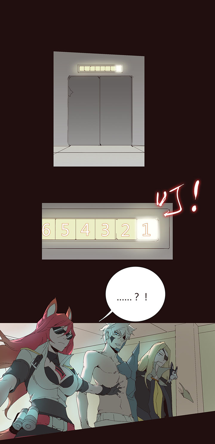 《觉醒纪元》【第二章】044什么又要打 第22页