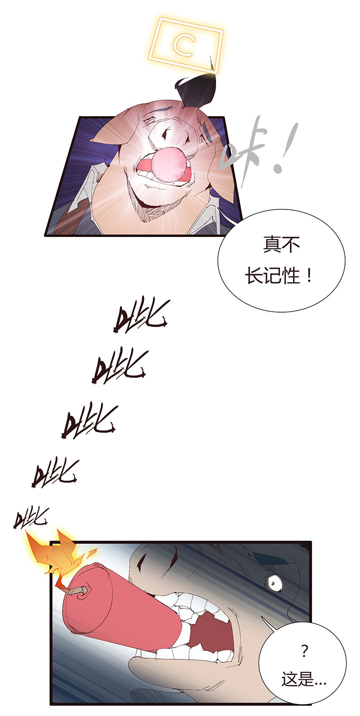 《觉醒纪元》【第二章】045画不完了啊 第10页