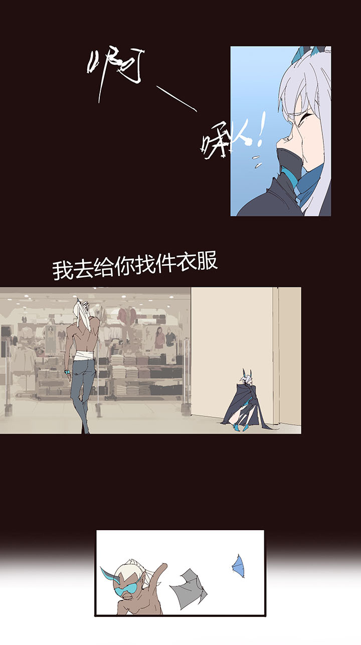 《觉醒纪元》【第二章】045画不完了啊 第26页