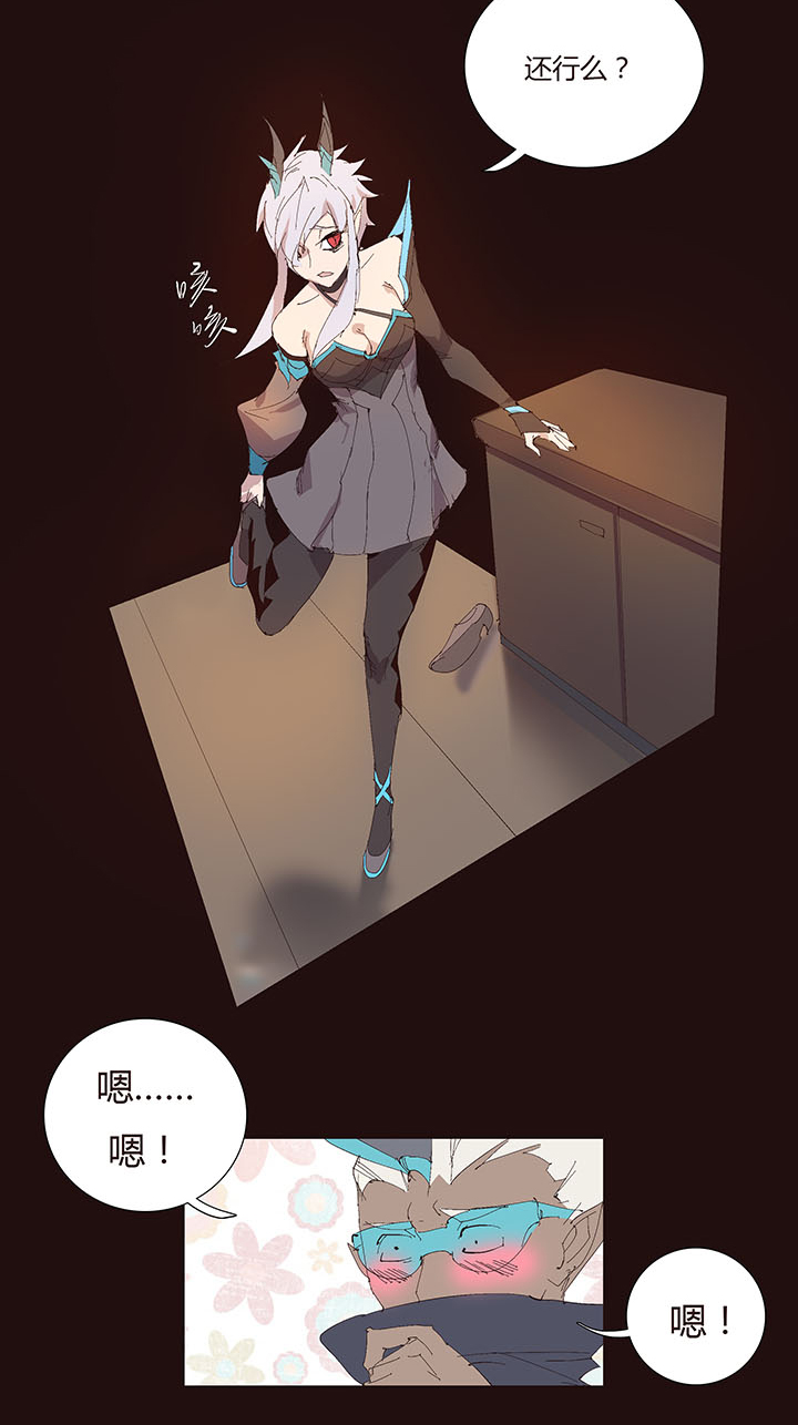 《觉醒纪元》【第二章】045画不完了啊 第28页