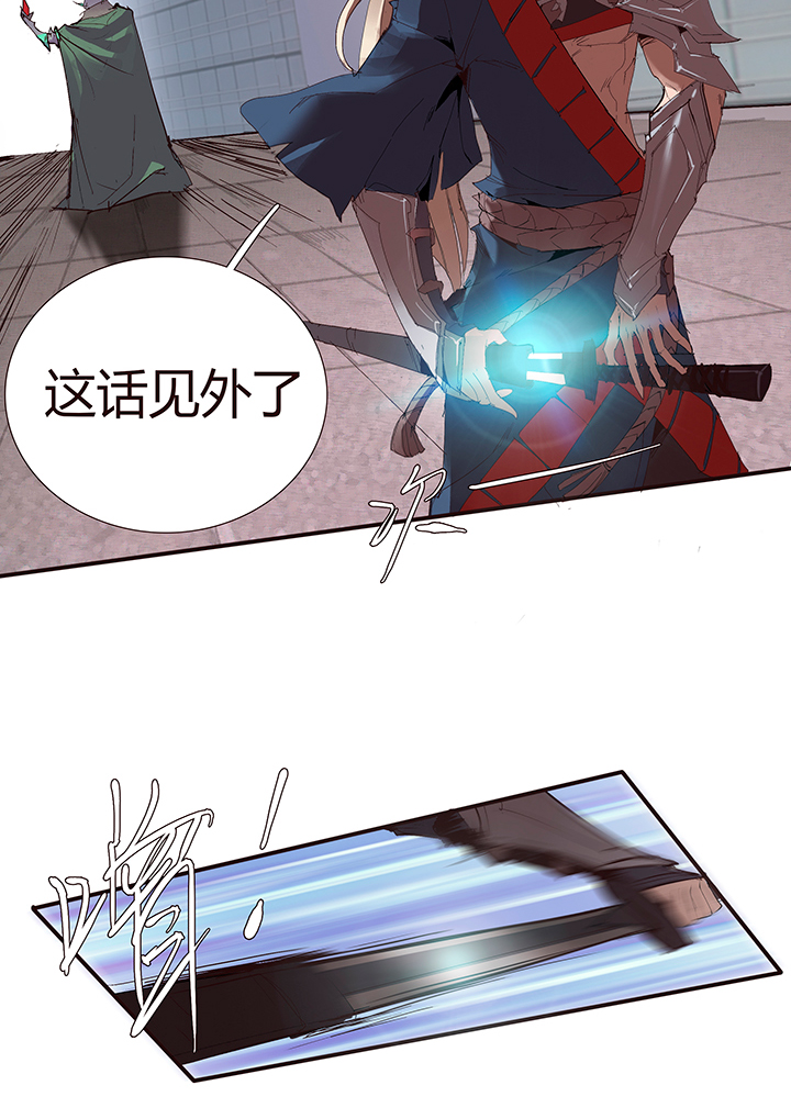《觉醒纪元》【第二章】048巡更可以么 第30页