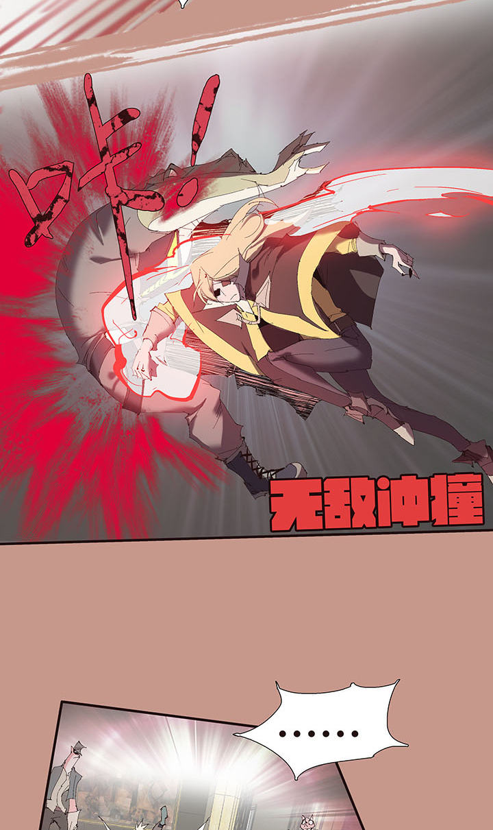 《觉醒纪元》【第二章】046啊朋友再见 第28页