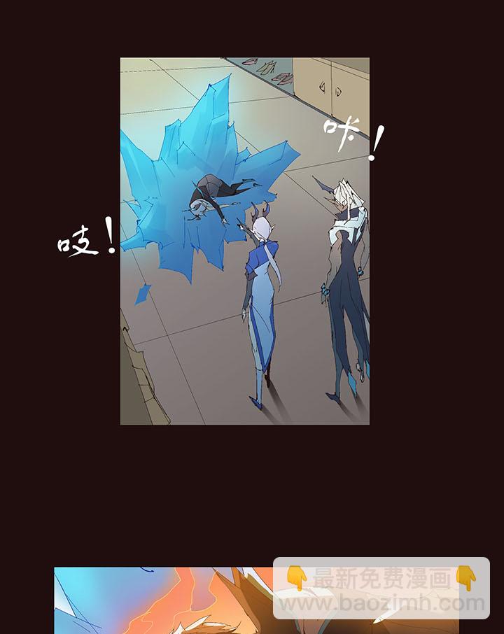 《觉醒纪元》【第二章】046啊朋友再见 第2页