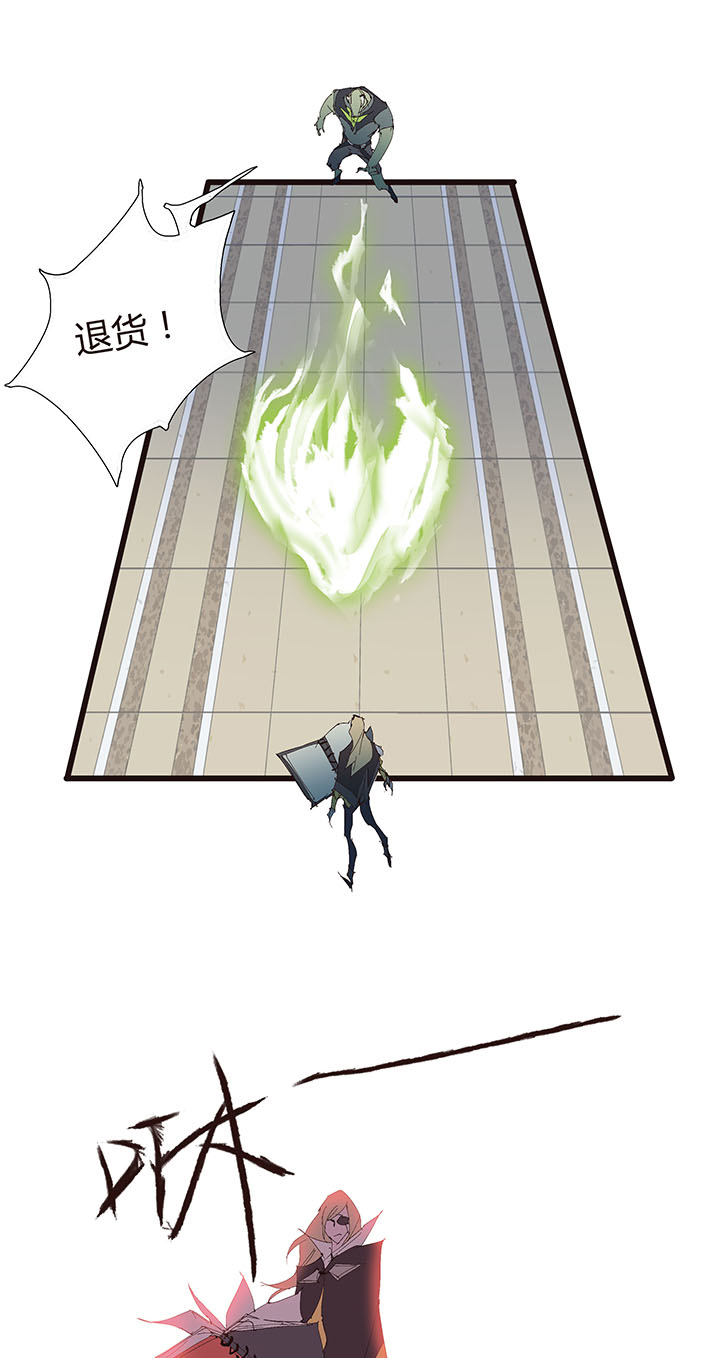《觉醒纪元》【第二章】046啊朋友再见 第33页