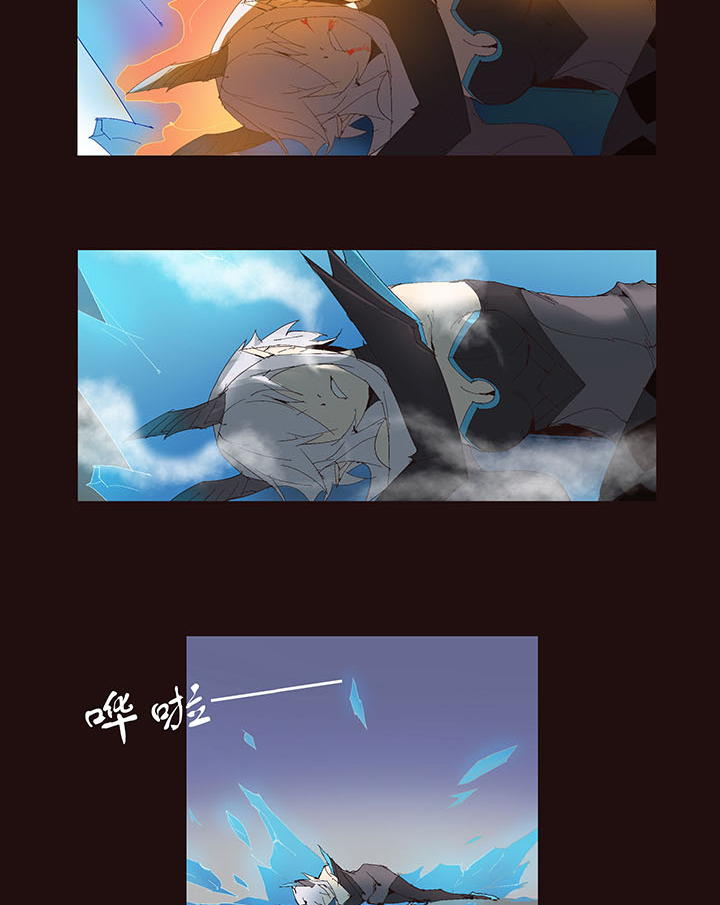 《觉醒纪元》【第二章】046啊朋友再见 第3页