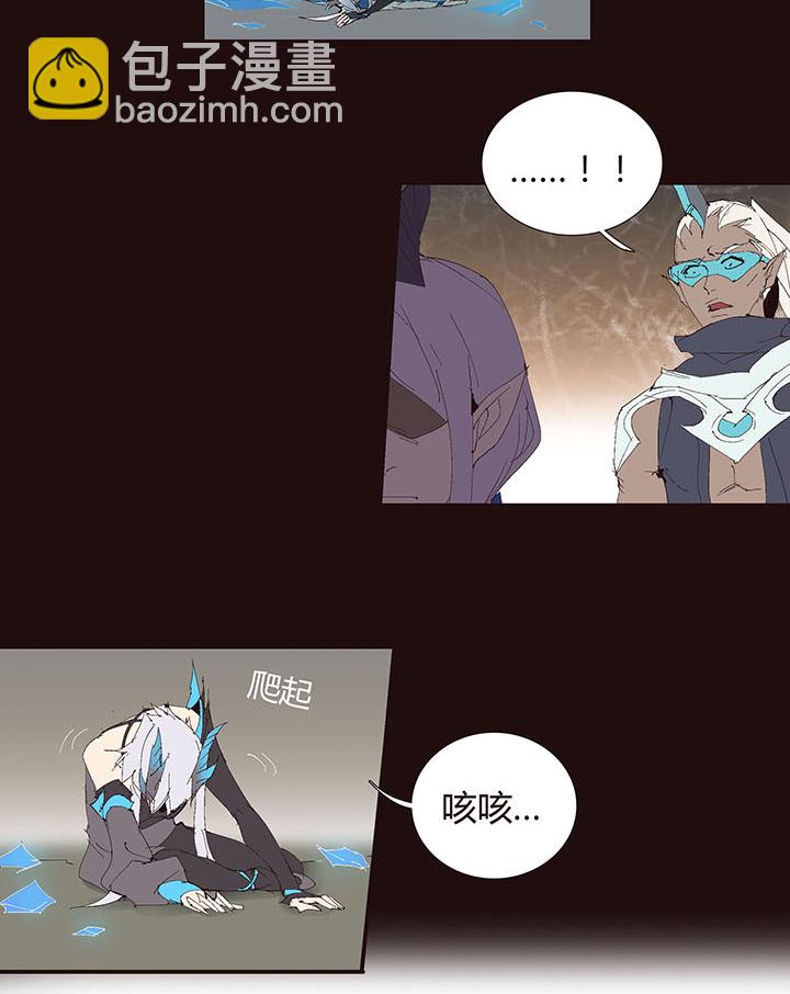 《觉醒纪元》【第二章】046啊朋友再见 第4页