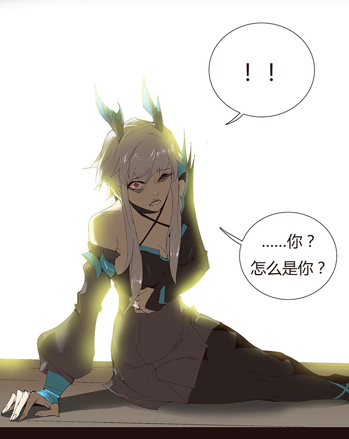 《觉醒纪元》【第二章】046啊朋友再见 第5页