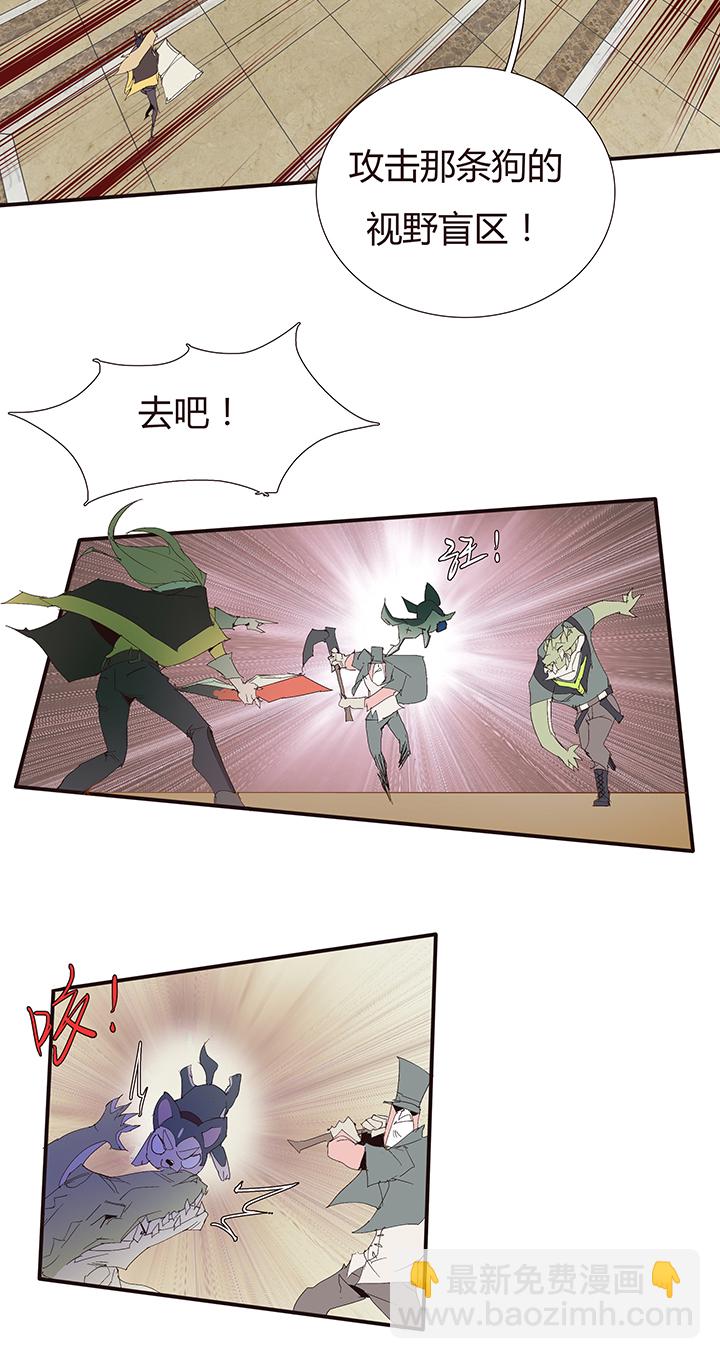 《觉醒纪元》【第二章】047一千零一页 第10页