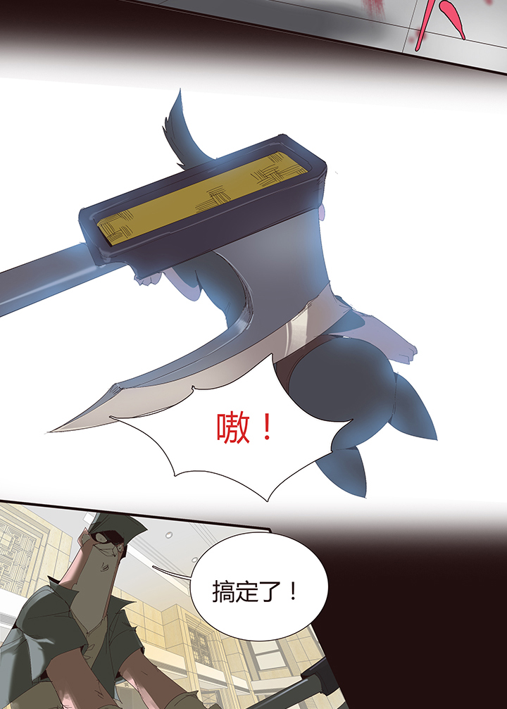 《觉醒纪元》【第二章】047一千零一页 第12页